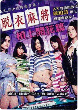 电影731部队高清免费完整在线观看 剧照
